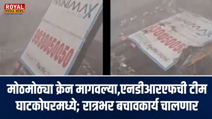 LIVE RALLY SCREEN (5)