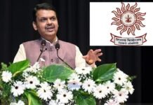 MPSC मेगा भरतीबाबत राज्य सरकारचे ७ महत्त्वाचे निर्णय