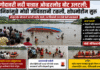 गोदावरी नदी पात्रात ओव्हरलोड बोट उलटली; स्थानिकांमुळे मोठी जीवितहानी टळली, शोधमोहीम सुरू