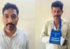पैशासाठी नातं संपवलं! ३० लाखांच्या विम्यासाठी मेहुण्यानेच केली भाऊजींची हत्या